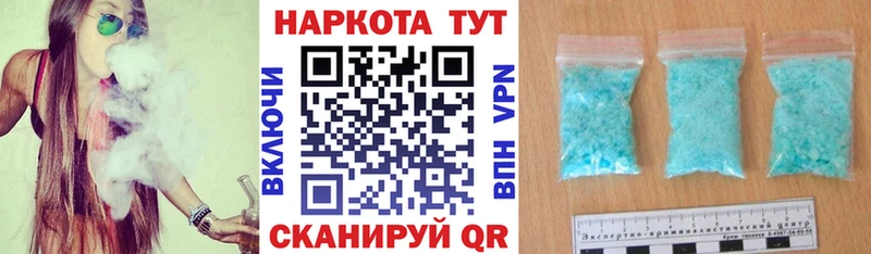 Где продают наркотики Каменск-Шахтинский ОМГ ОМГ ссылка  Канабис  Амфетамин  Гашиш  МЕФ  COCAIN 