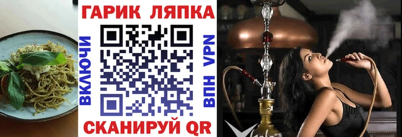 Печенье с ТГК конопля  закладка  Каменск-Шахтинский 
