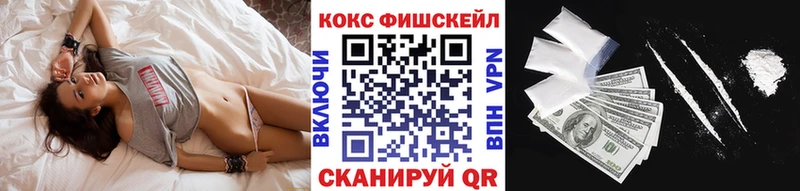 COCAIN Columbia  Каменск-Шахтинский 