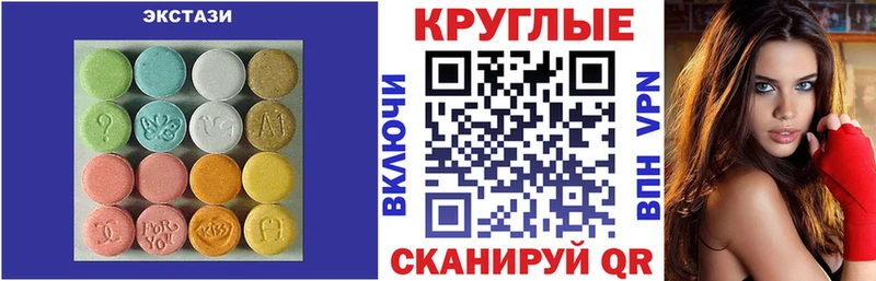 Ecstasy ешки Каменск-Шахтинский