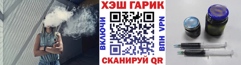 ГАШ VHQ  omg как войти  Каменск-Шахтинский 