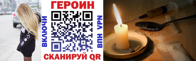 Героин белый Каменск-Шахтинский