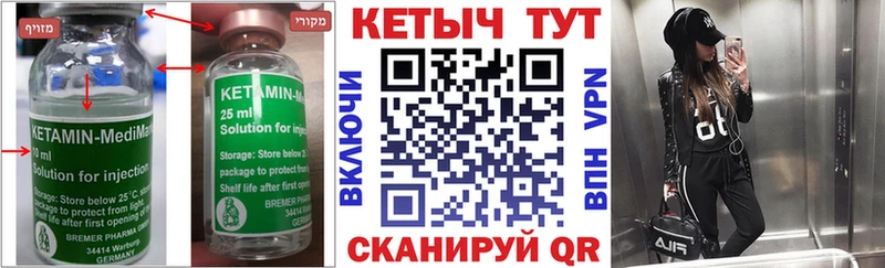 КЕТАМИН ketamine  гидра ТОР  Каменск-Шахтинский 