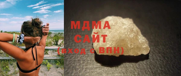 кристаллы Саяногорск