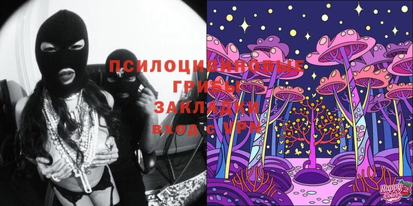бутик Бронницы