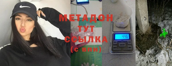метамфетамин Сафоново