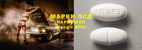дистиллят марихуана Бородино