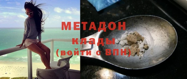 дистиллят марихуана Бородино