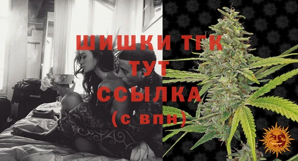 дистиллят марихуана Бородино