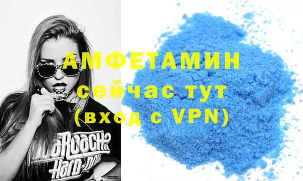 бутик Бронницы