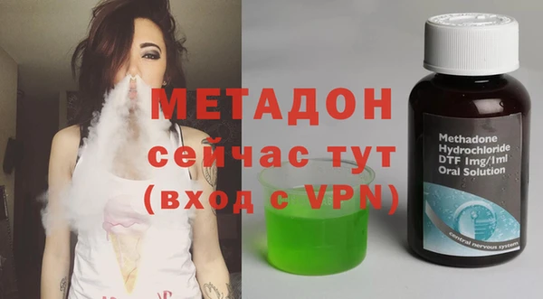 дистиллят марихуана Бородино