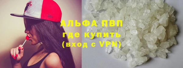 а пвп мука Бугульма