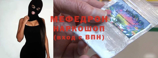 бутик Бронницы