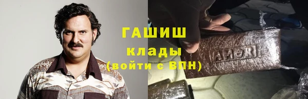 дистиллят марихуана Бородино