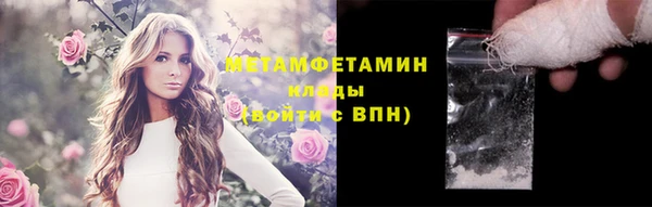 дистиллят марихуана Бородино