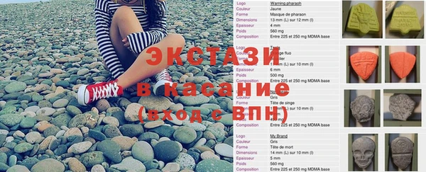 а пвп мука Бугульма