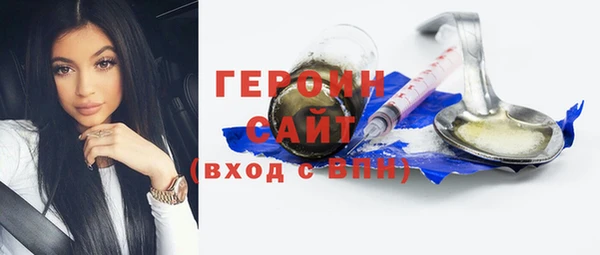 бутик Бронницы