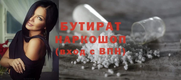 дистиллят марихуана Бородино