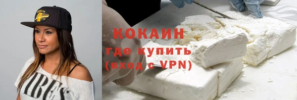 дистиллят марихуана Бородино