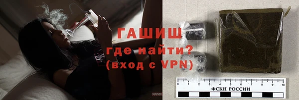 дистиллят марихуана Бородино