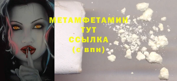 бутик Бронницы
