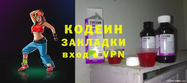 бутик Бронницы