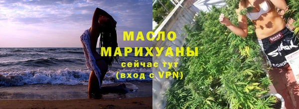 бутик Бронницы