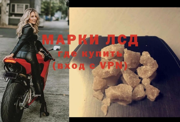 дистиллят марихуана Бородино