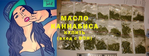 бутик Бронницы
