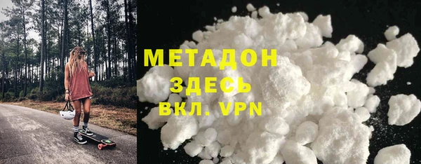 бутик Бронницы