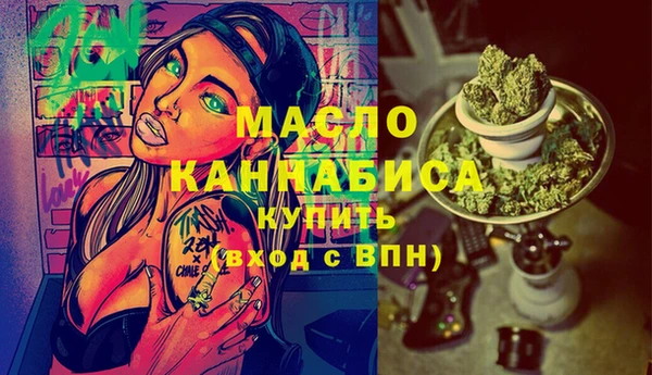 бутик Бронницы