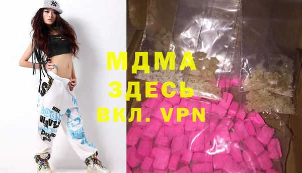 а пвп мука Бугульма