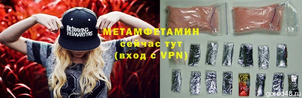 а пвп мука Бугульма