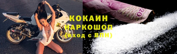 дистиллят марихуана Бородино