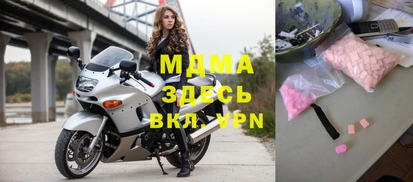 а пвп мука Бугульма