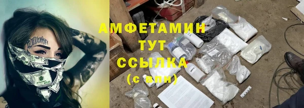 а пвп мука Бугульма