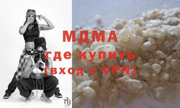 а пвп мука Бугульма