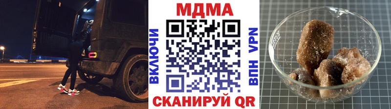 МДМА кристаллы  наркошоп  Каменск-Шахтинский 