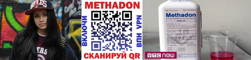 Метадон мёд  Каменск-Шахтинский 