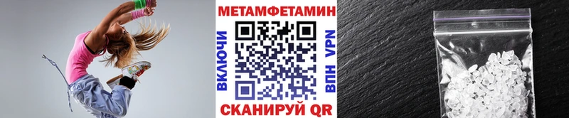 МЕТАМФЕТАМИН Methamphetamine  Каменск-Шахтинский 