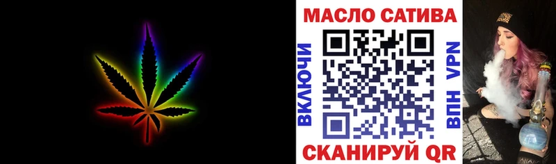 нарко площадка состав  Каменск-Шахтинский  Дистиллят ТГК THC oil 