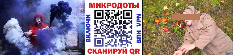 Галлюциногенные грибы Magic Shrooms  МЕГА онион  Каменск-Шахтинский 